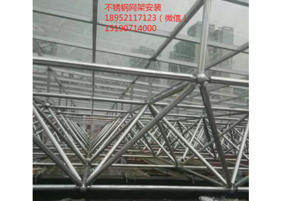 不锈钢网架玻璃屋面