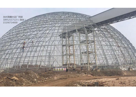 池州海螺水泥厂网架