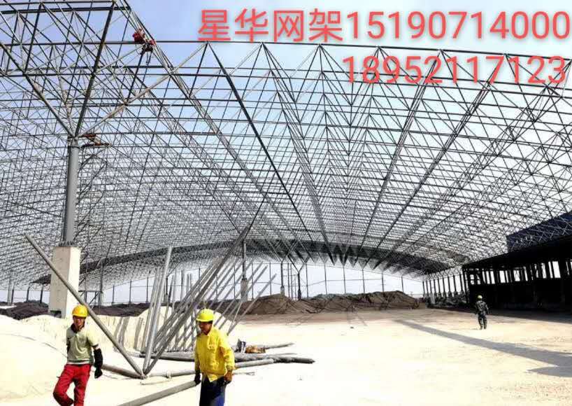 网架安装